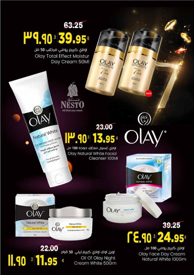 Nesto Villagio Mall Eid Mubarak Offers