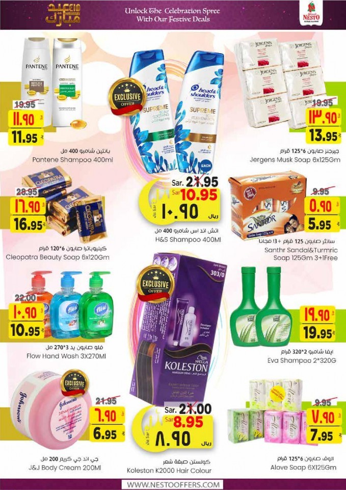 Nesto Villagio Mall Eid Mubarak Offers