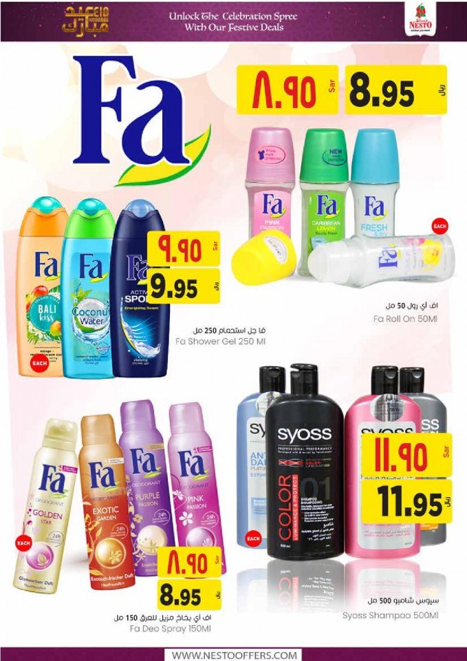 Nesto Villagio Mall Eid Mubarak Offers