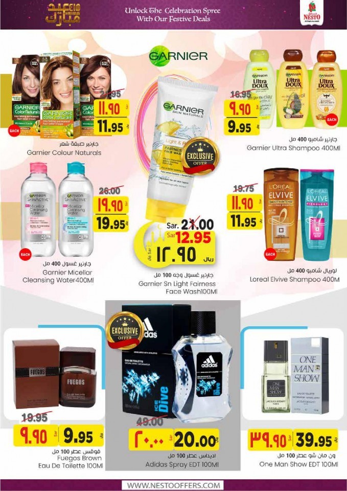 Nesto Villagio Mall Eid Mubarak Offers