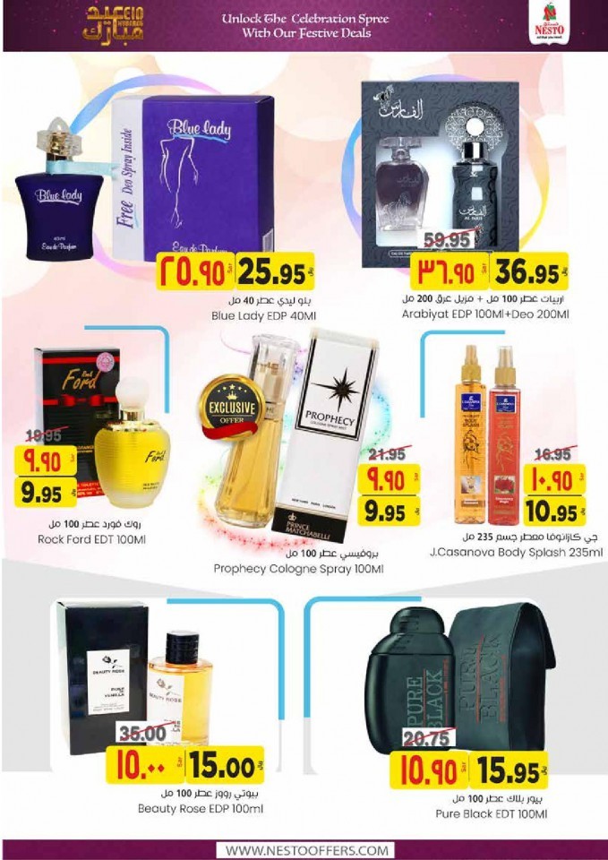 Nesto Villagio Mall Eid Mubarak Offers