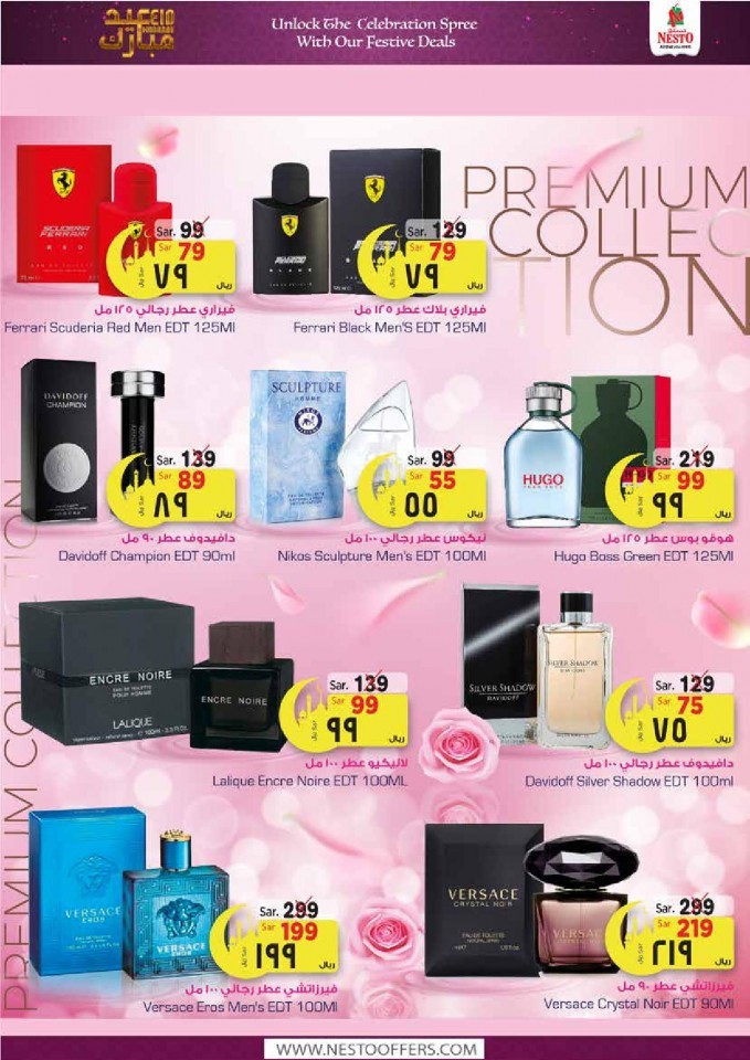 Nesto Villagio Mall Eid Mubarak Offers