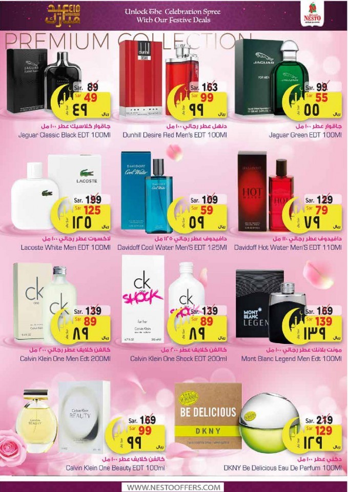 Nesto Villagio Mall Eid Mubarak Offers