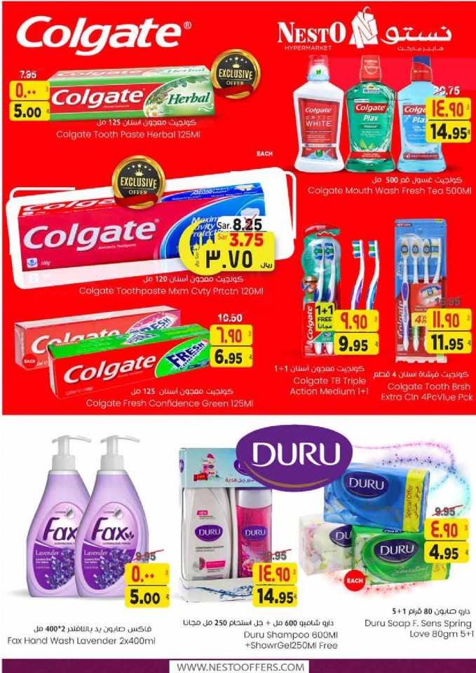 Nesto Villagio Mall Eid Mubarak Offers