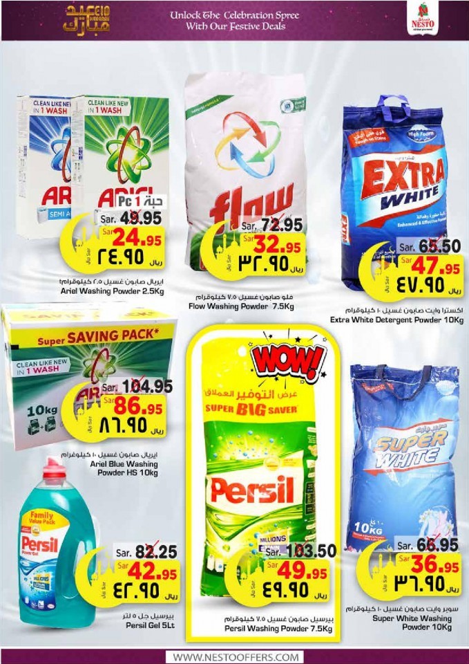 Nesto Villagio Mall Eid Mubarak Offers