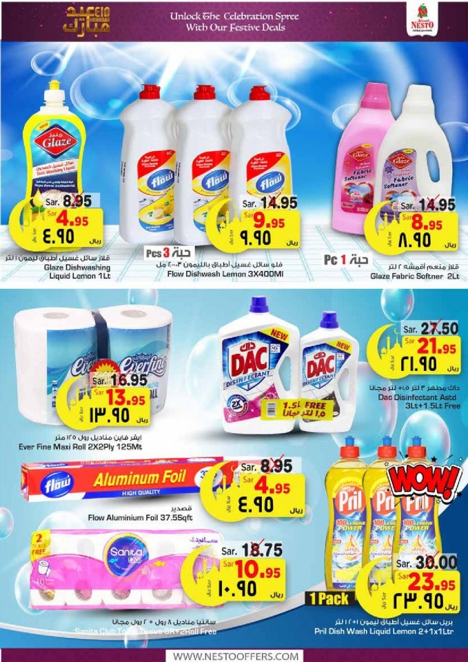 Nesto Villagio Mall Eid Mubarak Offers