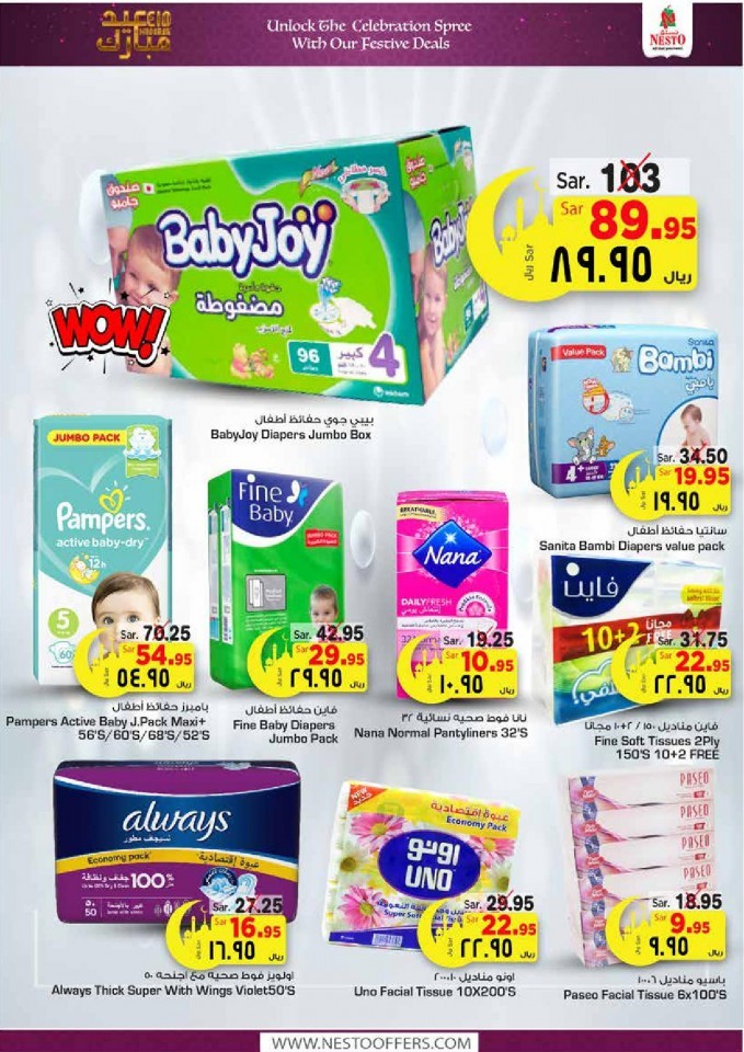 Nesto Villagio Mall Eid Mubarak Offers