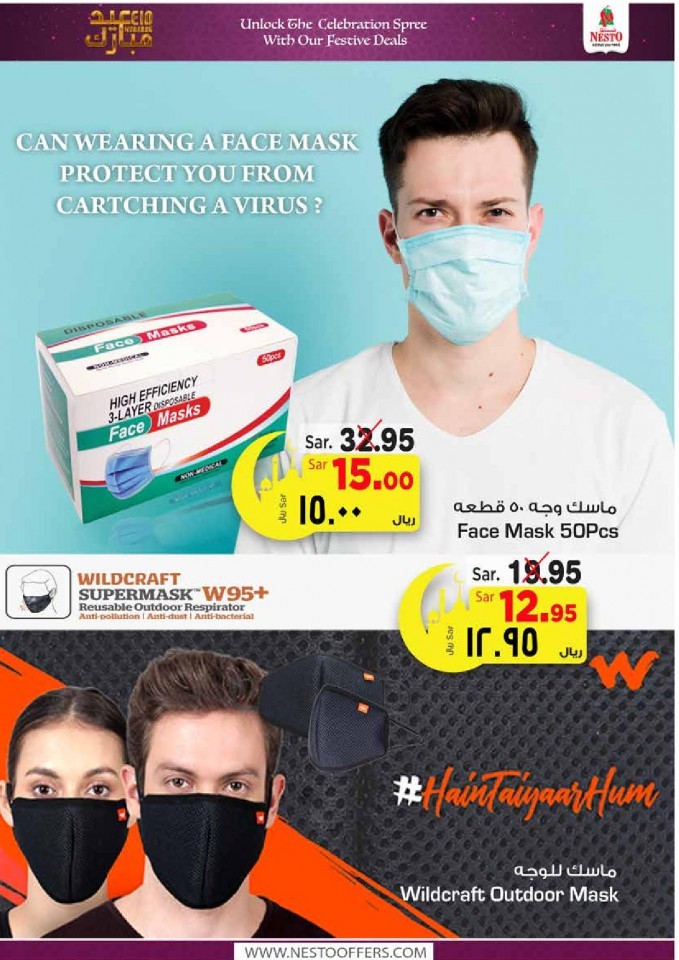 Nesto Villagio Mall Eid Mubarak Offers