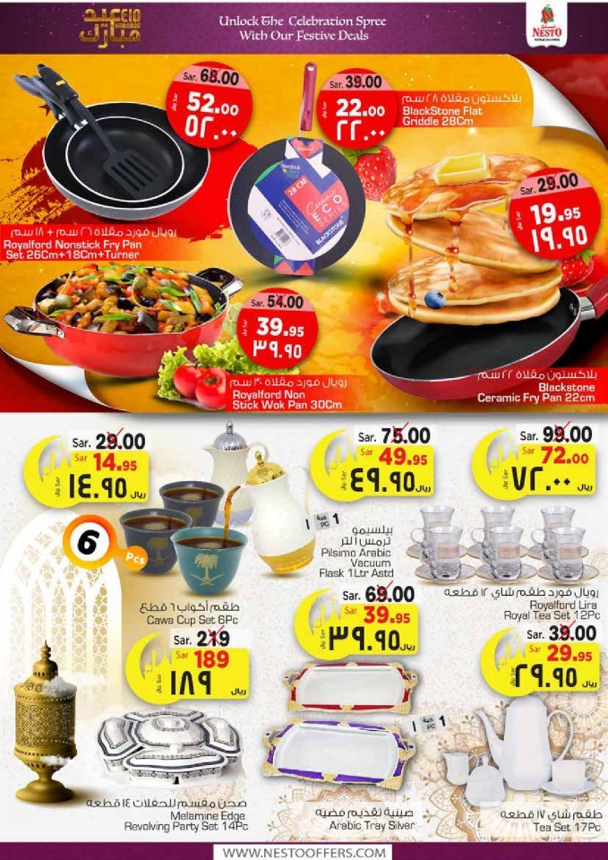 Nesto Villagio Mall Eid Mubarak Offers