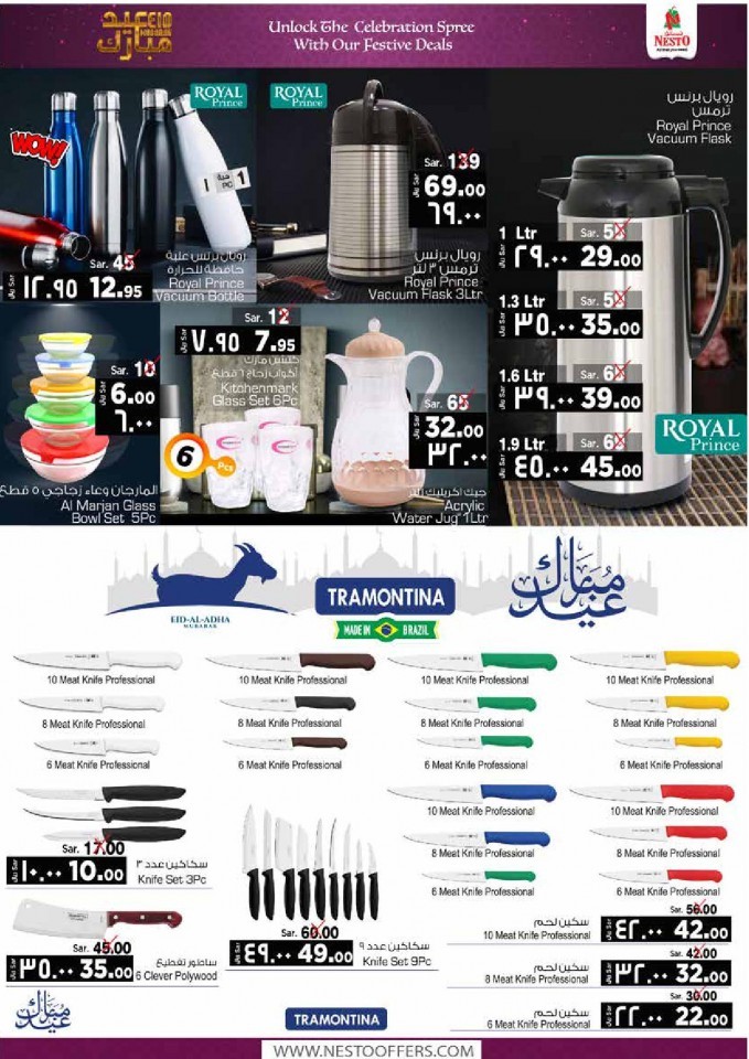 Nesto Villagio Mall Eid Mubarak Offers