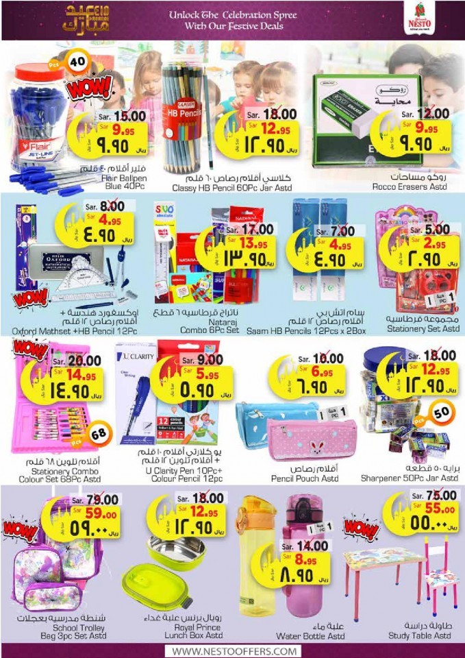 Nesto Villagio Mall Eid Mubarak Offers