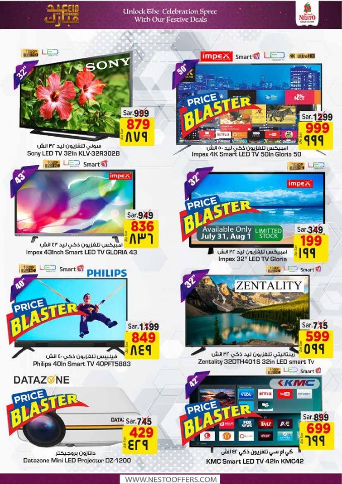 Nesto Villagio Mall Eid Mubarak Offers