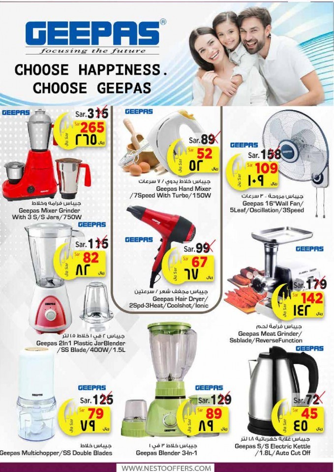 Nesto Villagio Mall Eid Mubarak Offers