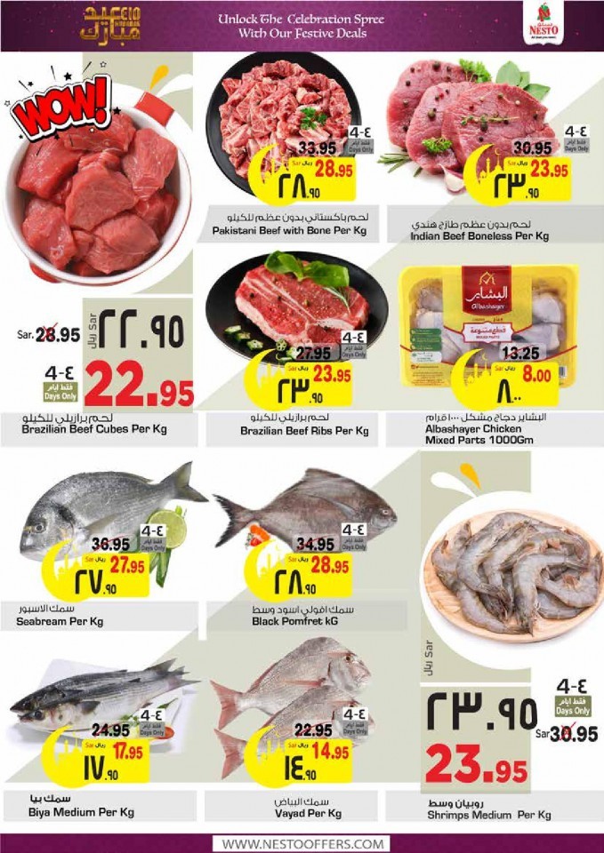 Nesto Villagio Mall Eid Mubarak Offers