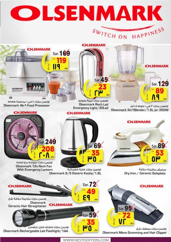 Nesto Villagio Mall Eid Mubarak Offers