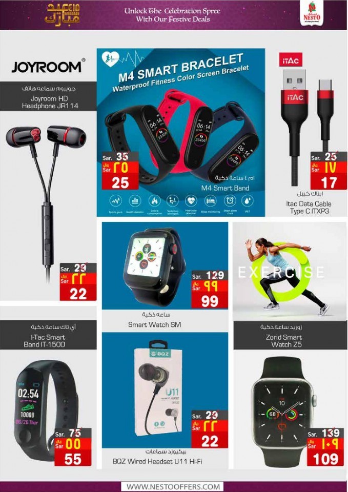 Nesto Villagio Mall Eid Mubarak Offers