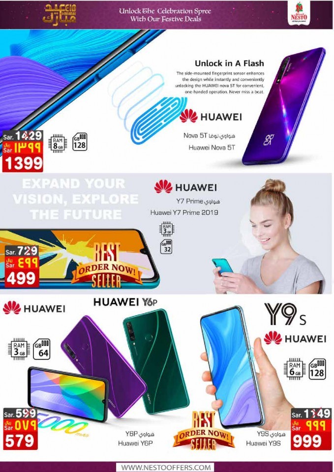 Nesto Villagio Mall Eid Mubarak Offers