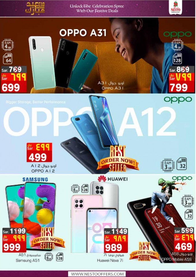 Nesto Villagio Mall Eid Mubarak Offers