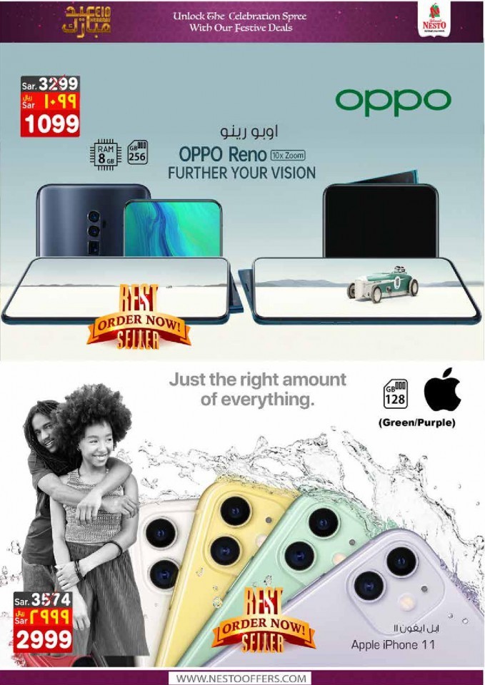 Nesto Villagio Mall Eid Mubarak Offers