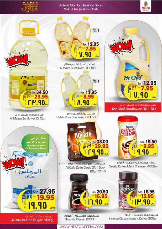 Nesto Villagio Mall Eid Mubarak Offers