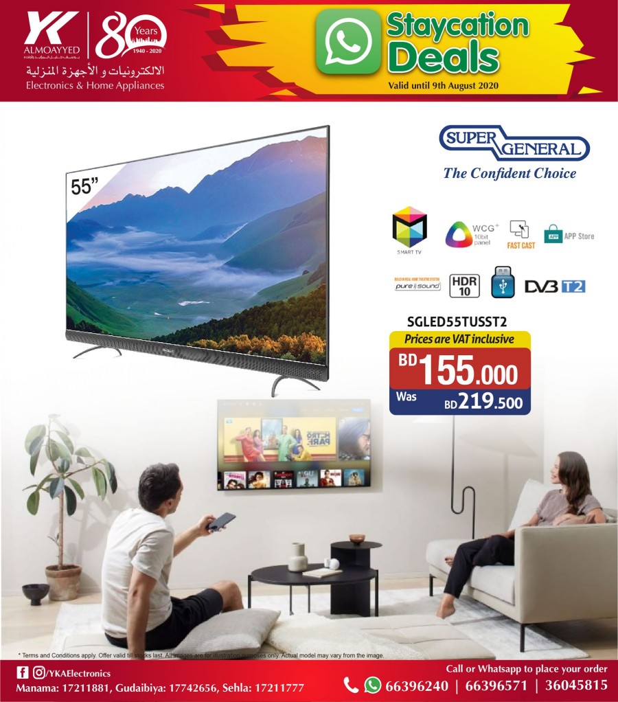 YK Almoayyed Electronics Latest Offers