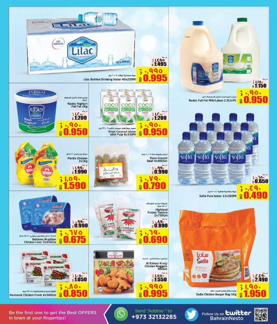 Nesto Hypermarket Eid Offers