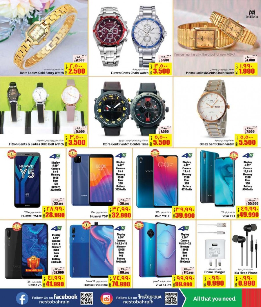 Nesto Hypermarket Eid Offers