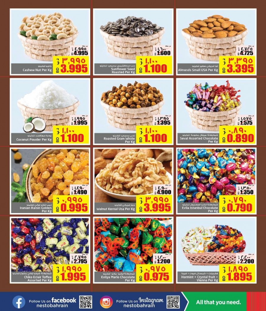 Nesto Hypermarket Eid Offers