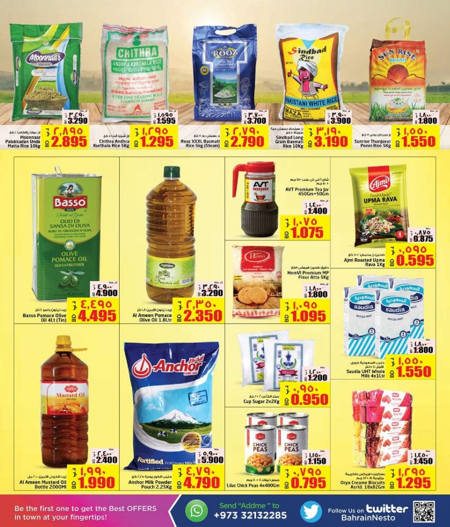 Nesto Hypermarket Eid Offers