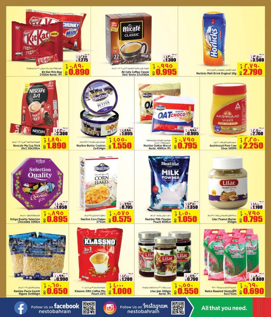 Nesto Hypermarket Eid Offers