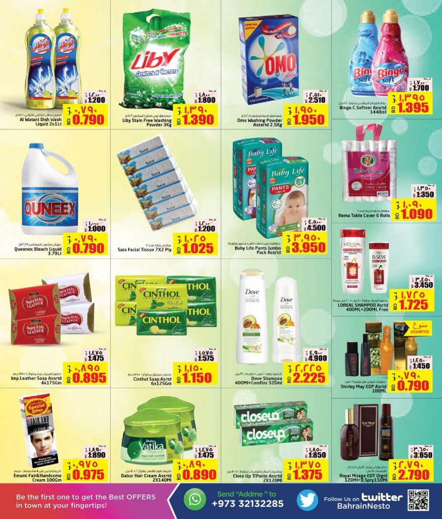 Nesto Hypermarket Eid Offers