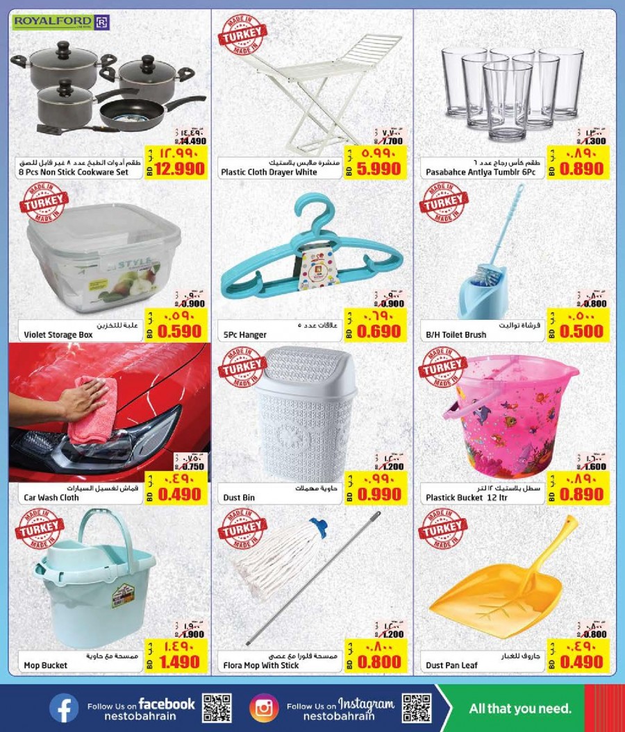 Nesto Hypermarket Eid Offers