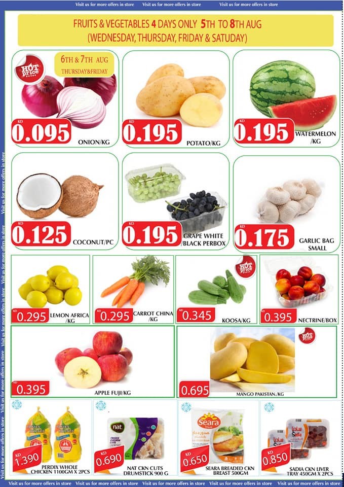 Mango Hyper Super Sale Deals