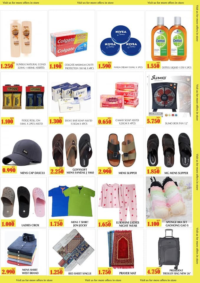 Mango Hyper Super Sale Deals