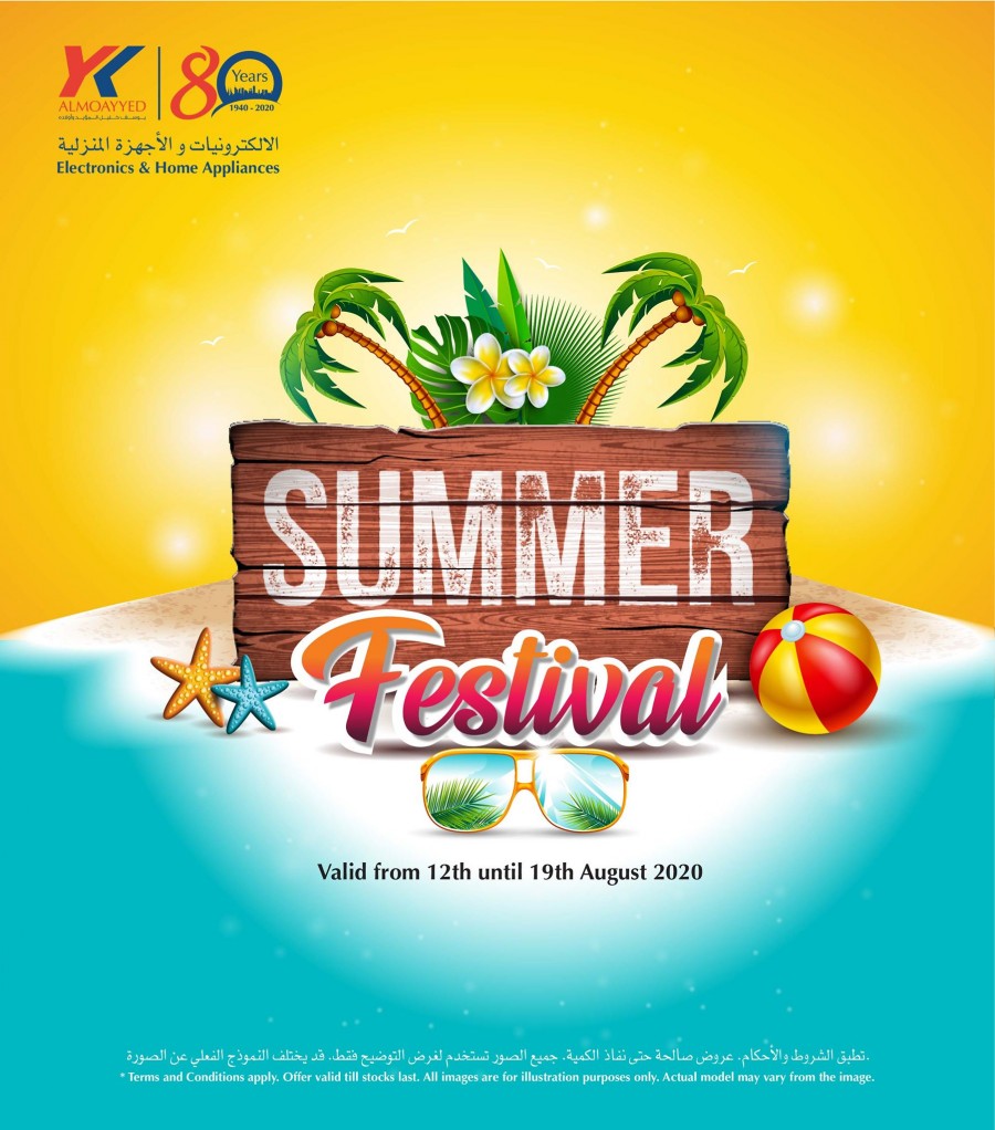 YK Almoayyed Electronics Summer Offers