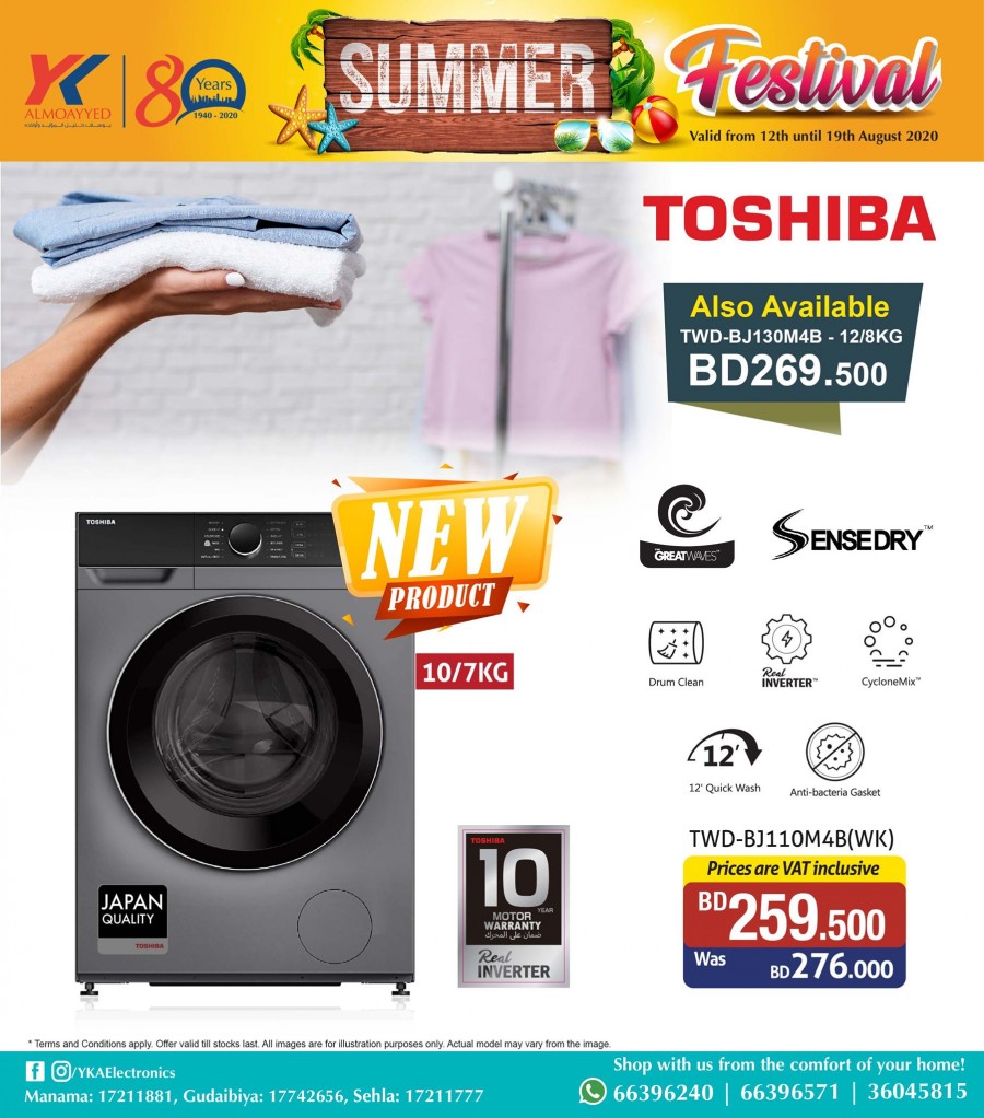 YK Almoayyed Electronics Summer Offers