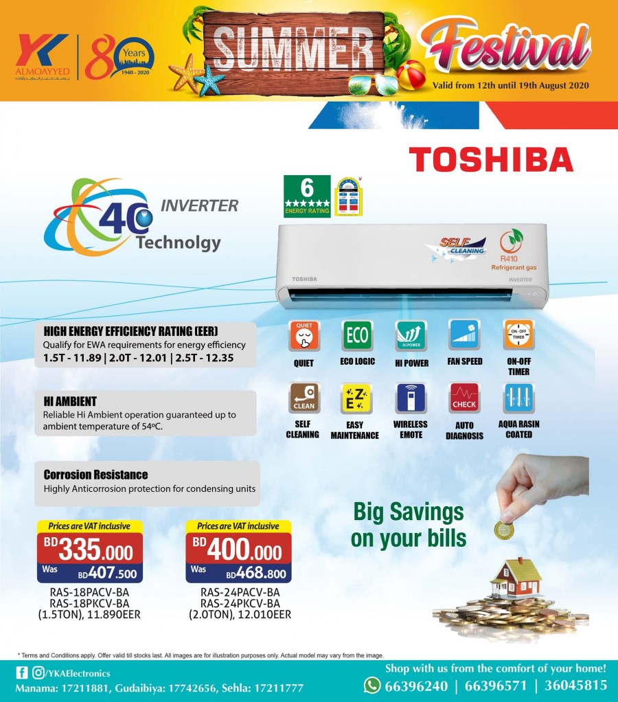 YK Almoayyed Electronics Summer Offers
