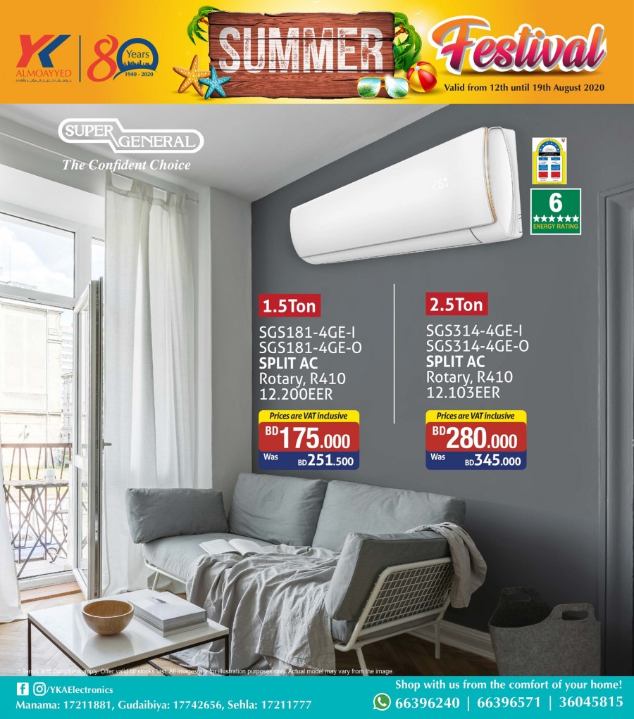 YK Almoayyed Electronics Summer Offers