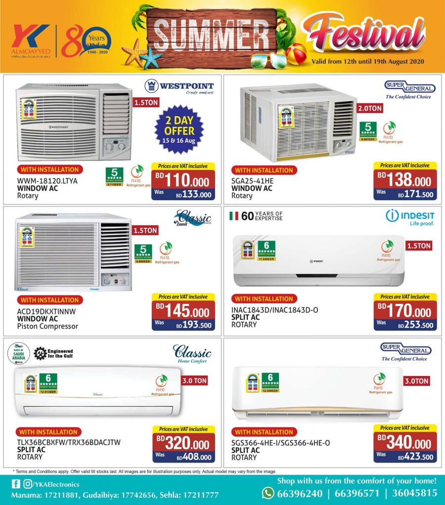 YK Almoayyed Electronics Summer Offers