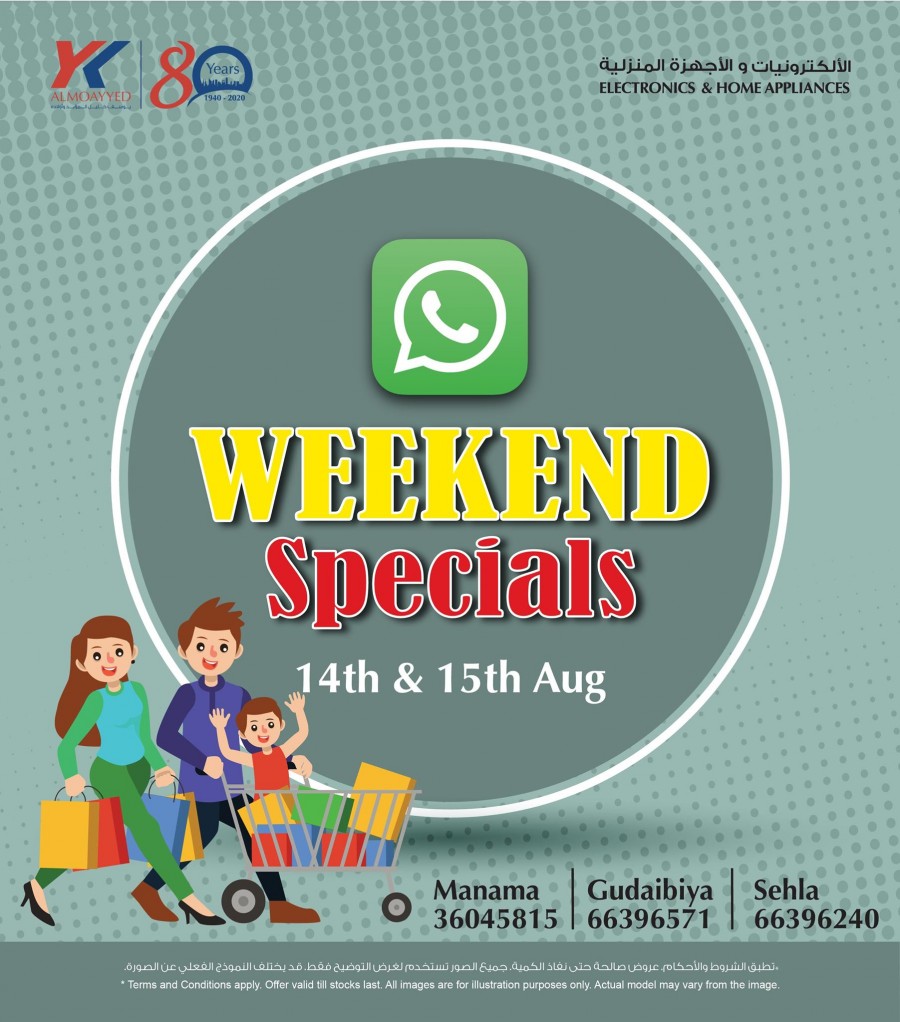 YK Almoayyed Electronics Weekend Specials
