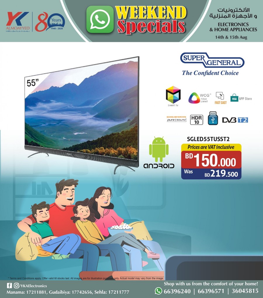 YK Almoayyed Electronics Weekend Specials