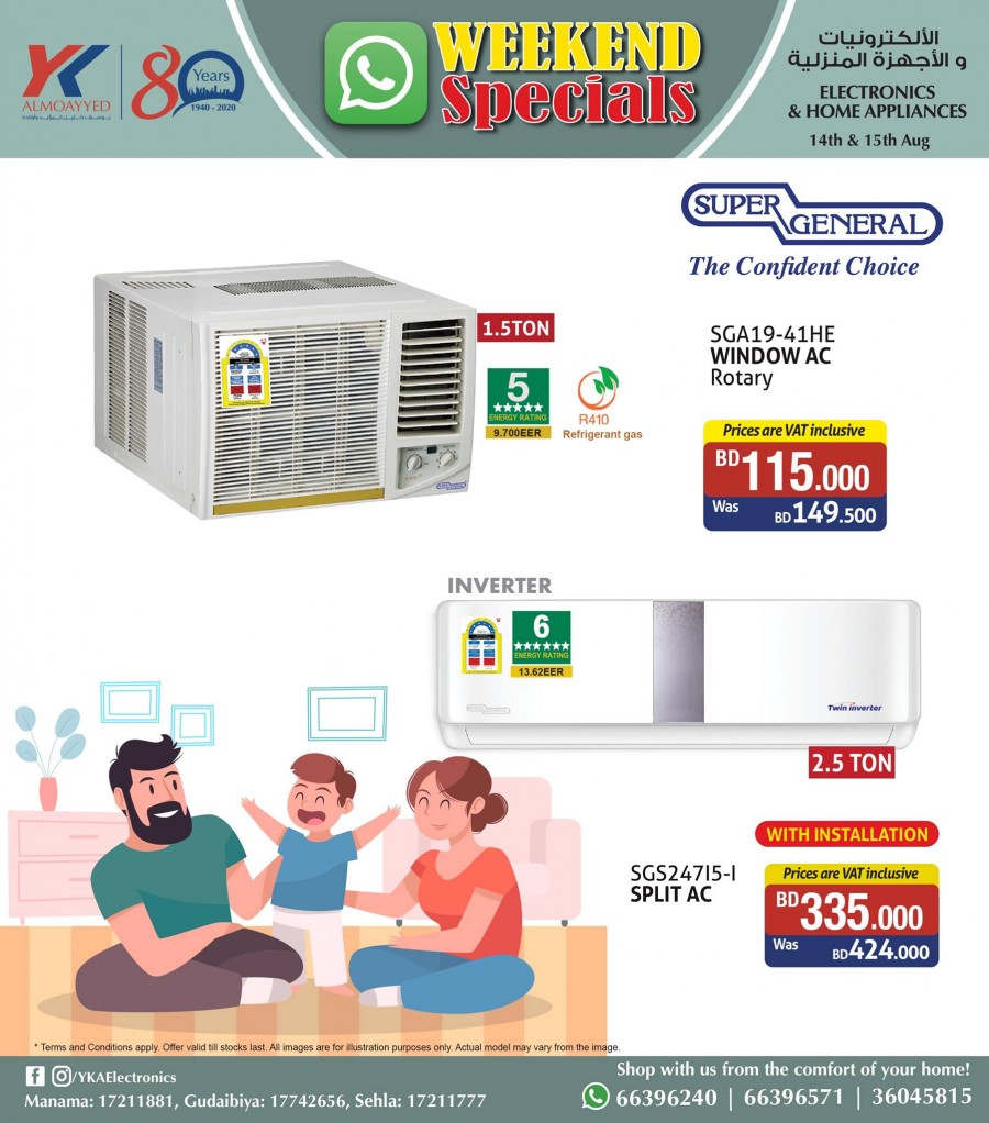YK Almoayyed Electronics Weekend Specials