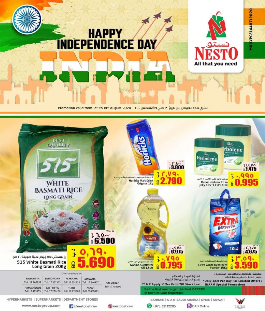 Nesto Hypermarket Independence Day Offers