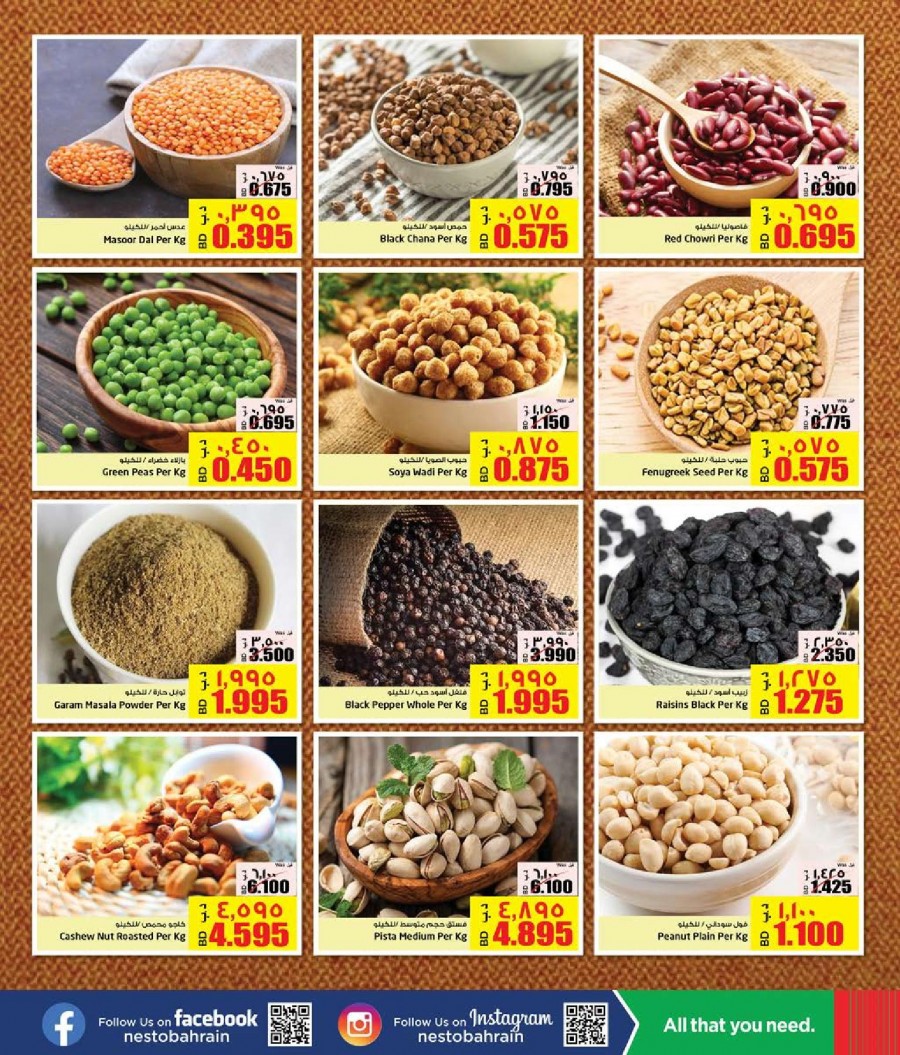 Nesto Hypermarket Independence Day Offers