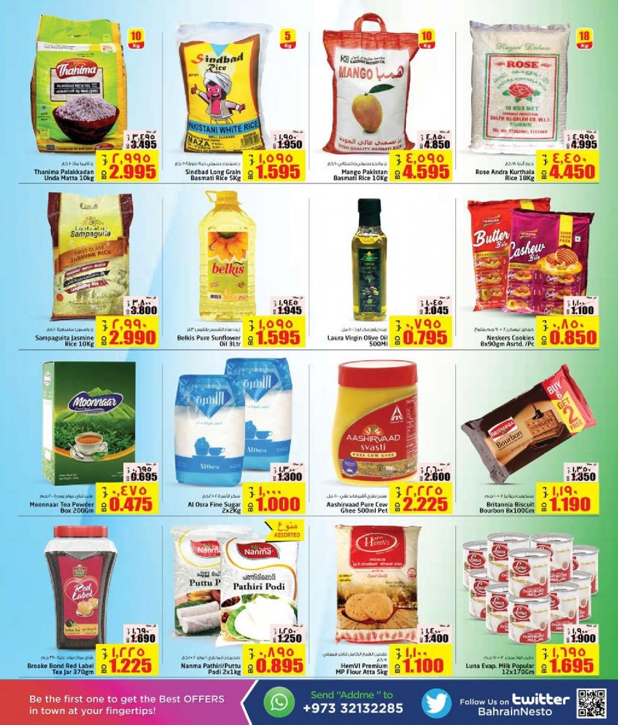 Nesto Hypermarket Independence Day Offers | Bahrain Offers