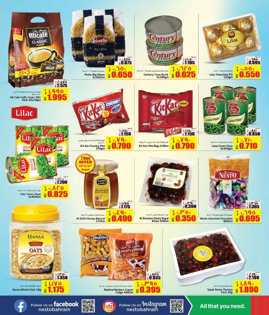 Nesto Hypermarket Independence Day Offers