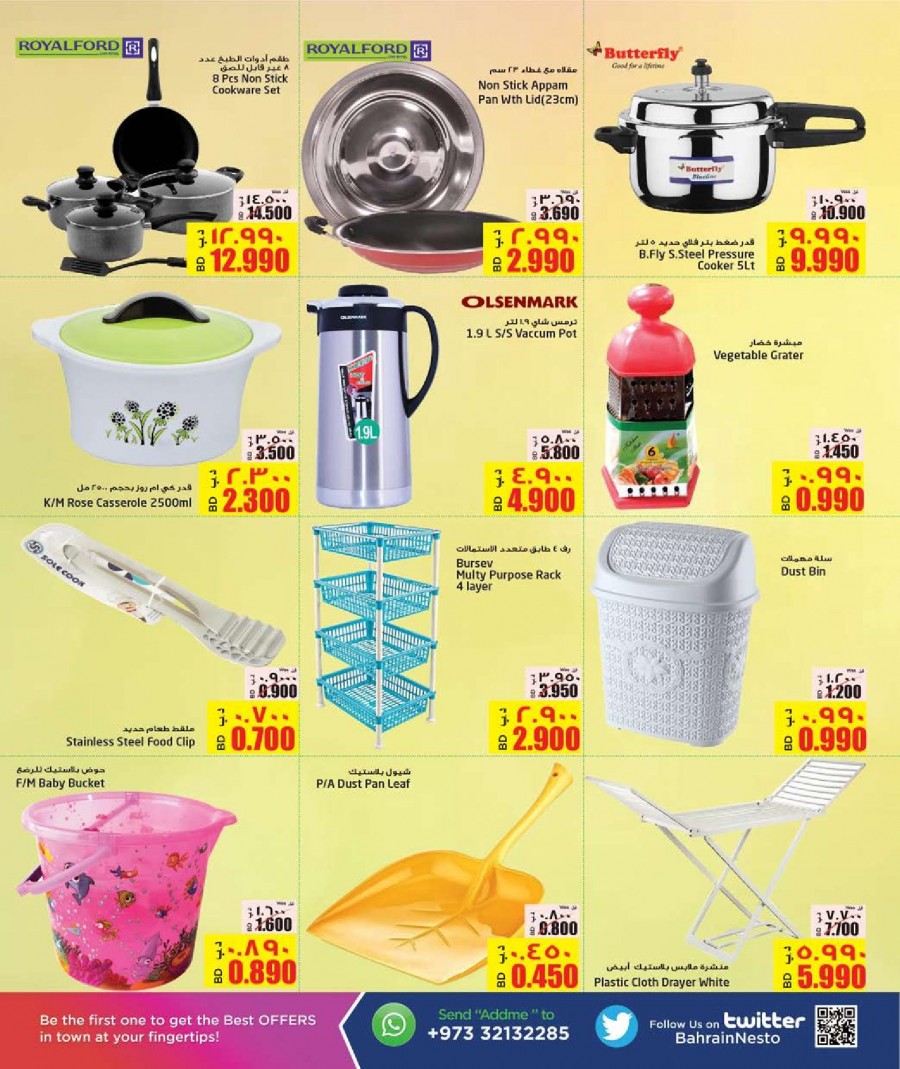 Nesto Hypermarket Independence Day Offers