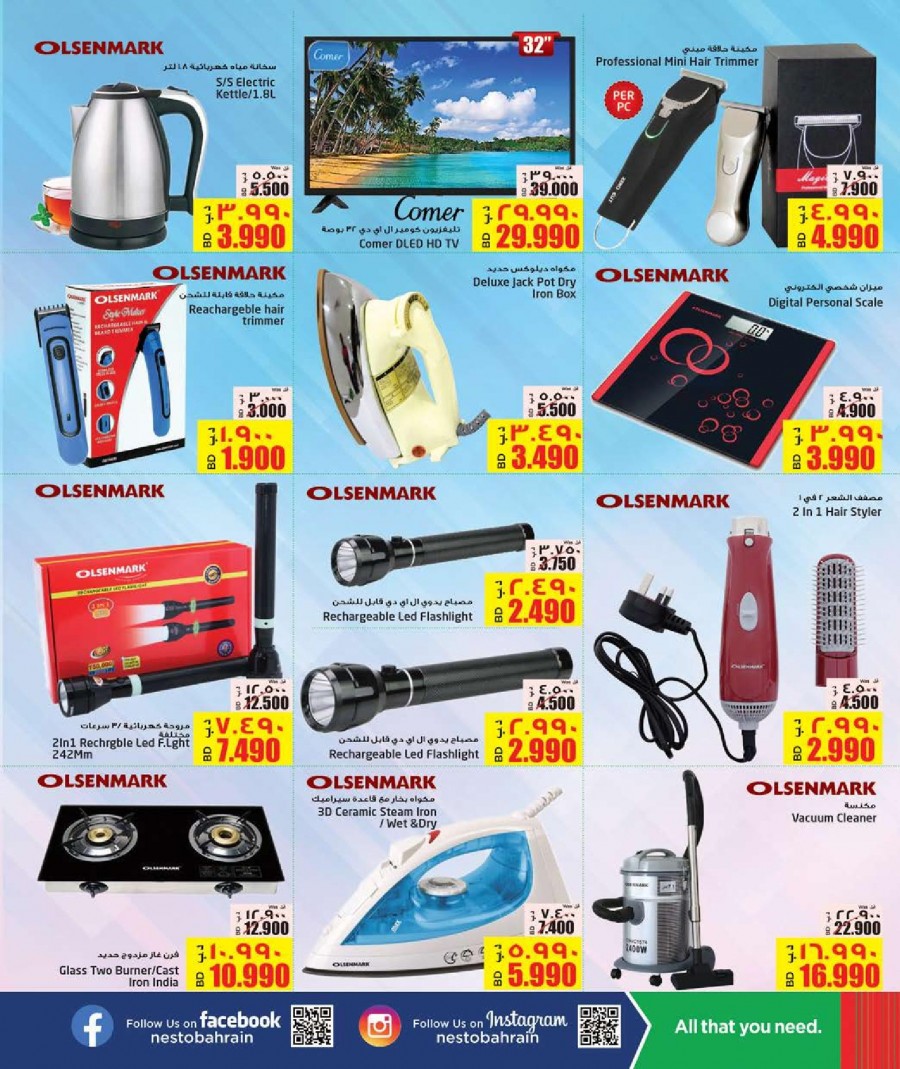 Nesto Hypermarket Independence Day Offers