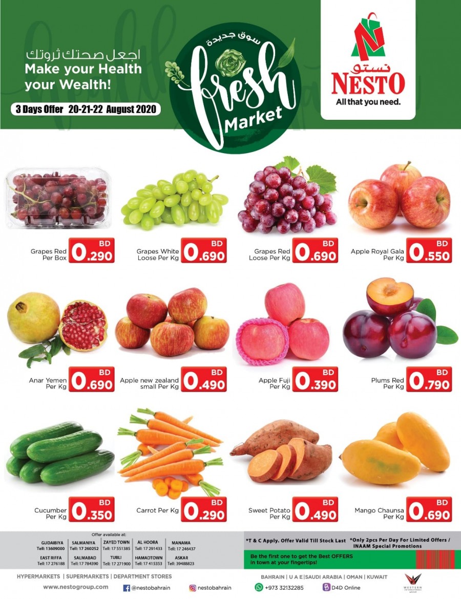 Nesto Hypermarket Fresh Deals 20-22 August 2020