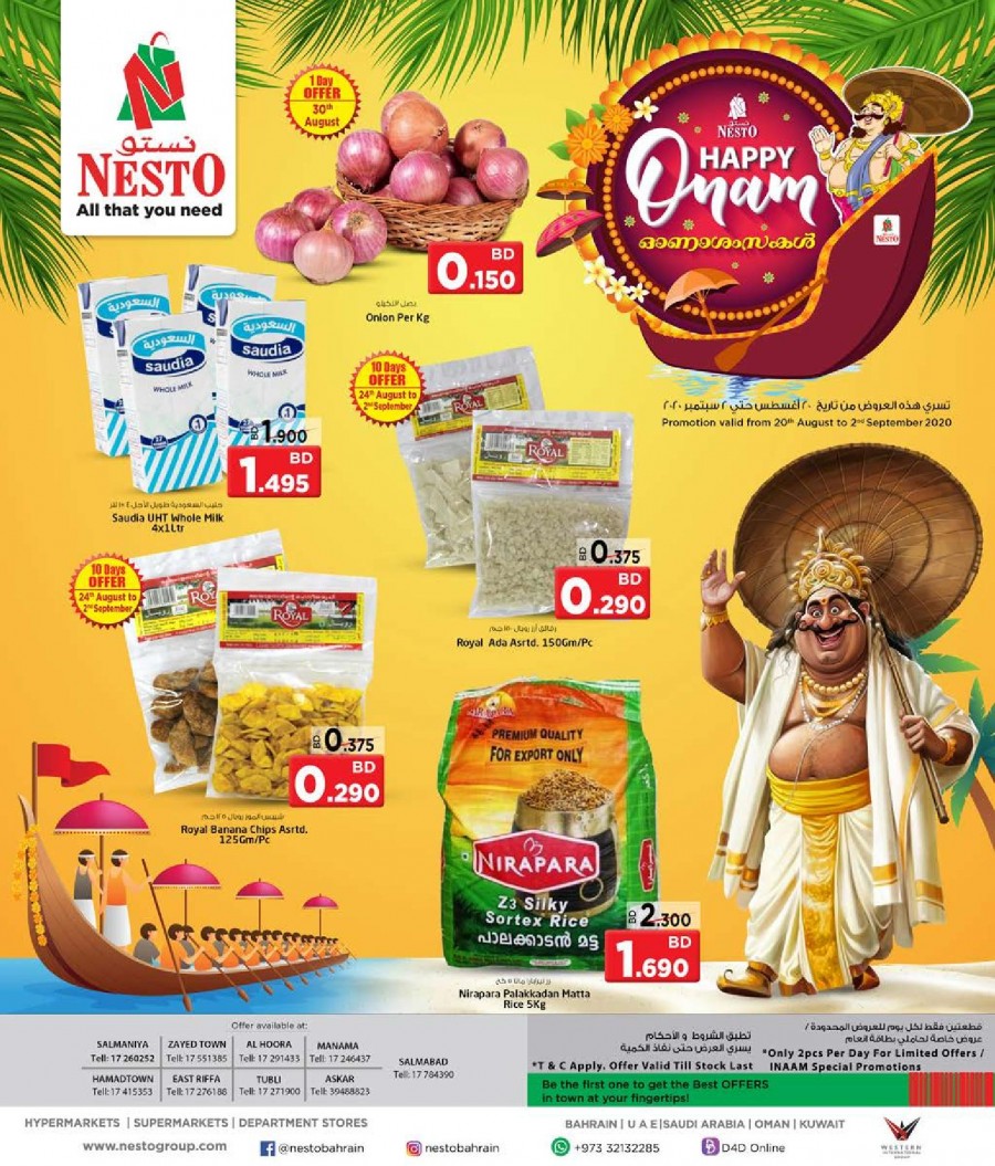 Nesto Hypermarket Happy Onam Offers